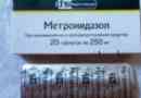 Metronidazol: perioada de eliminare din organism (după cât este excretat complet din organism)